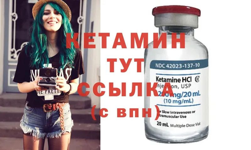 купить наркотик  Белгород  Кетамин ketamine 