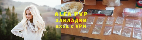 ALPHA PVP Володарск